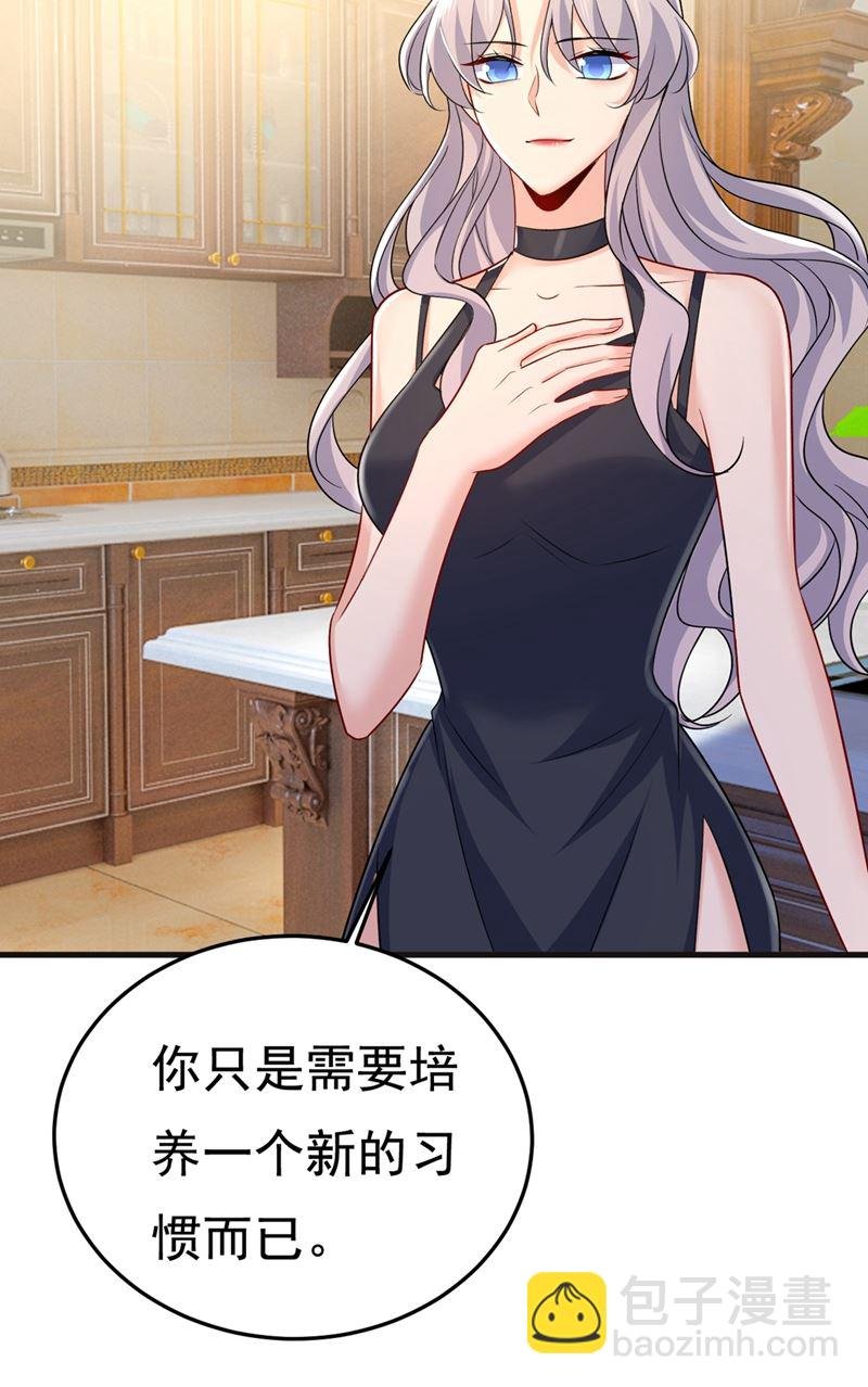 让你彻底忘了她