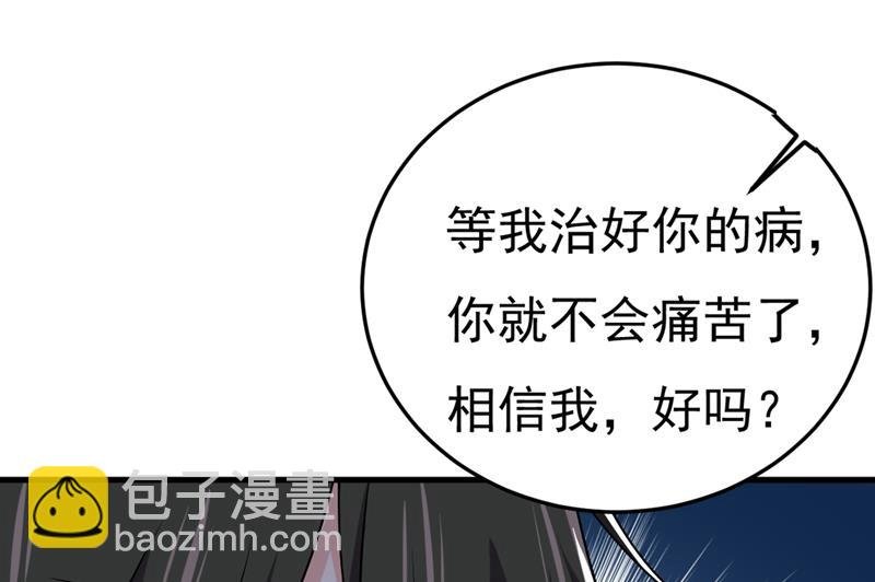 让你彻底忘了她