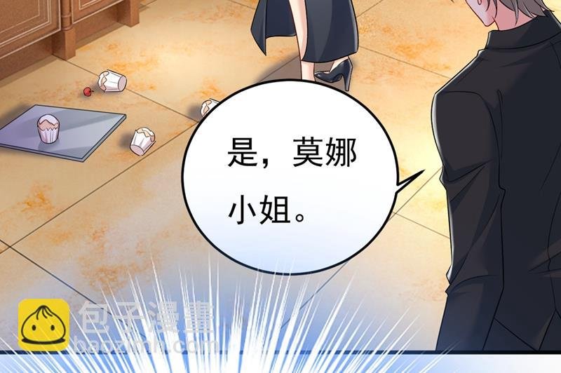 让你彻底忘了她
