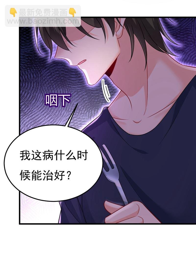 让你彻底忘了她