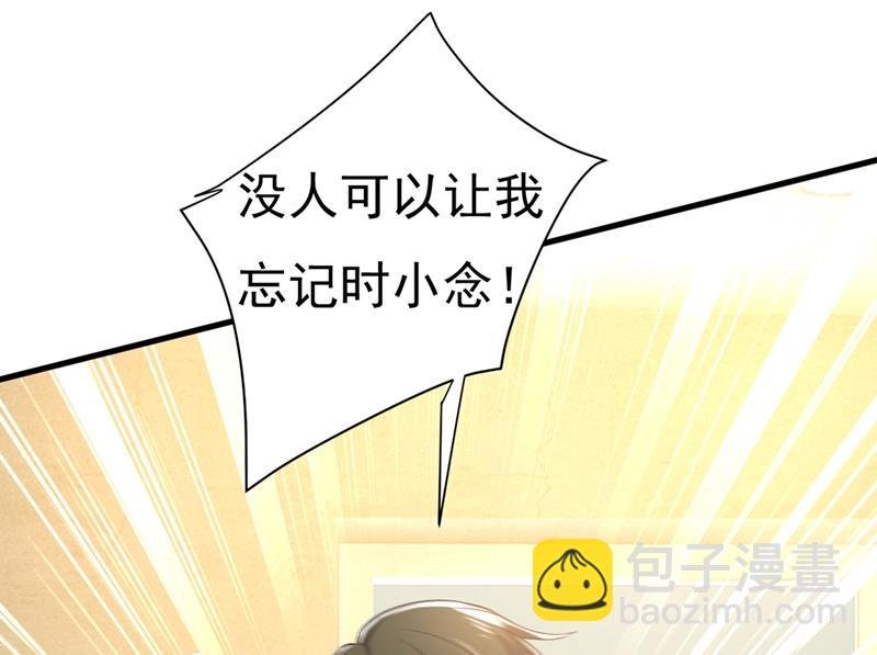 谁都不能让我忘记她