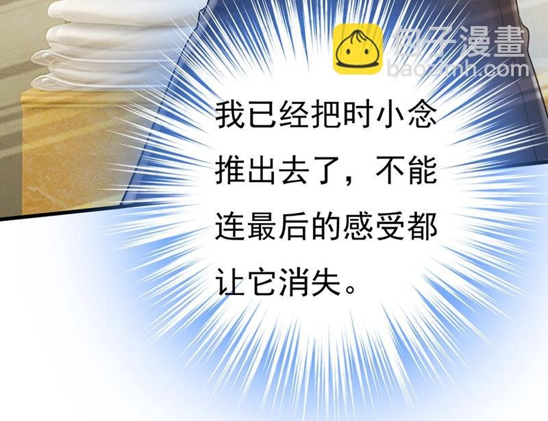 谁都不能让我忘记她
