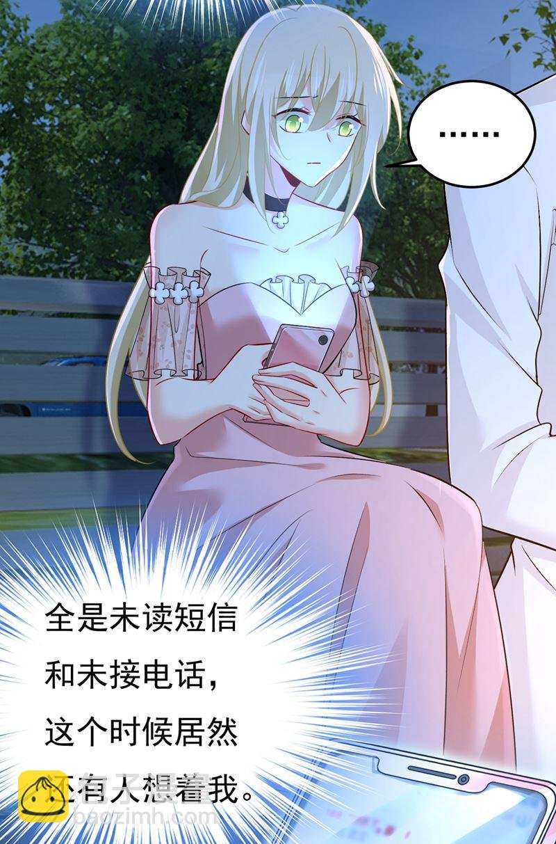 谁都不能让我忘记她