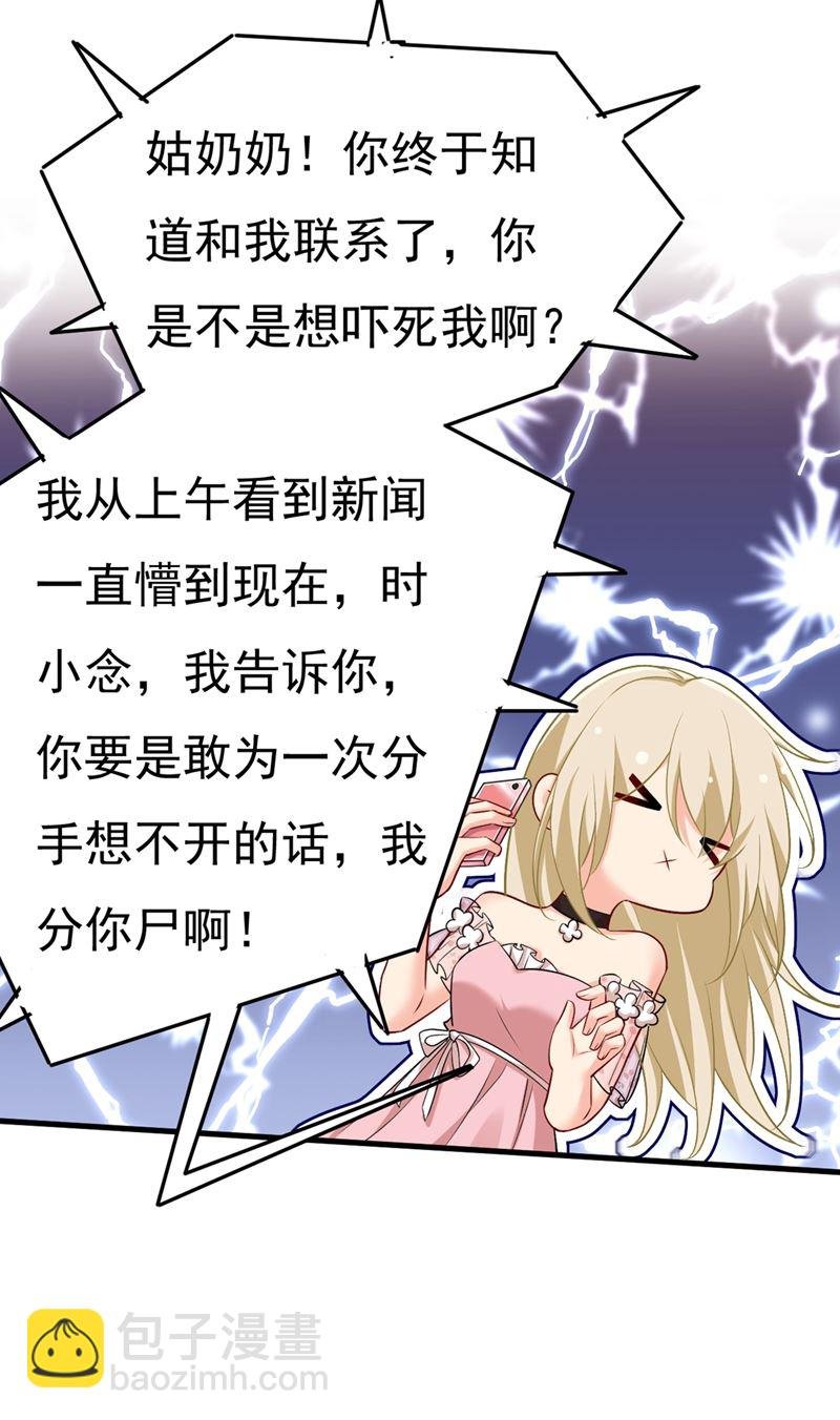 谁都不能让我忘记她