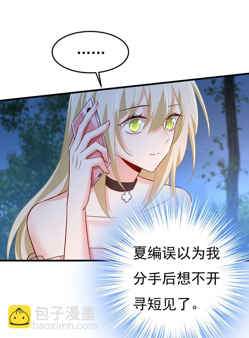 谁都不能让我忘记她