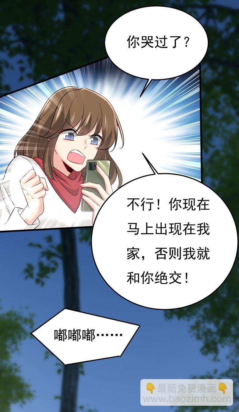 谁都不能让我忘记她