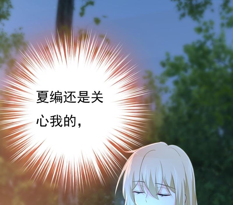 谁都不能让我忘记她