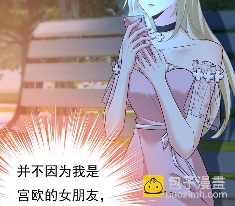 谁都不能让我忘记她