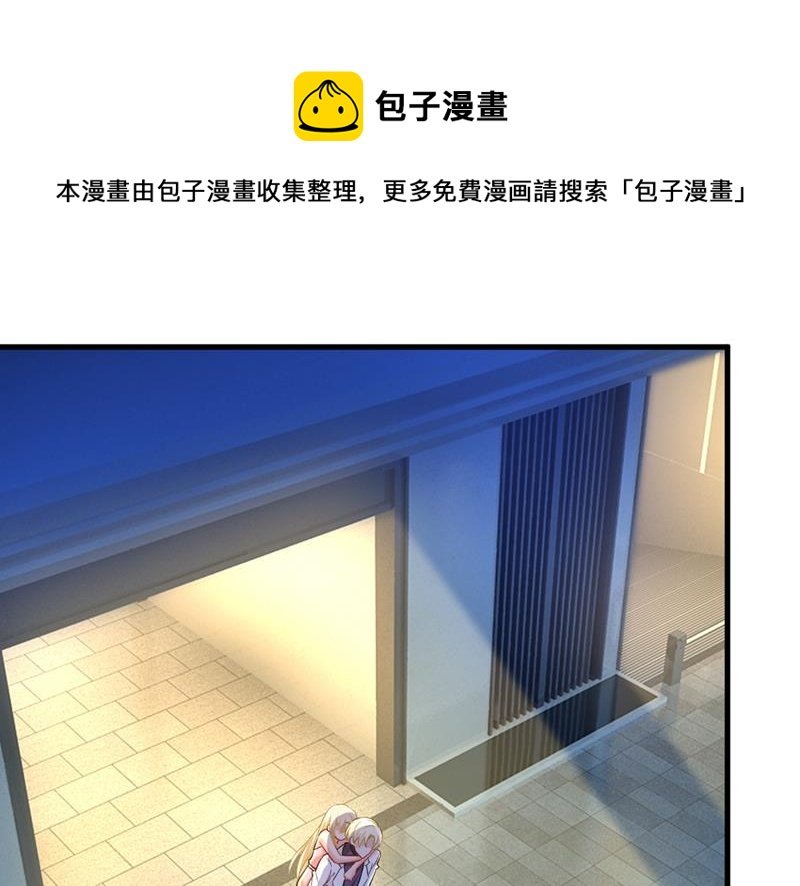 宫欧没给你钱？！