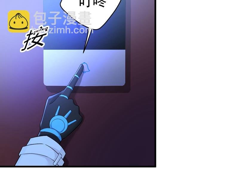 宫欧没给你钱？！