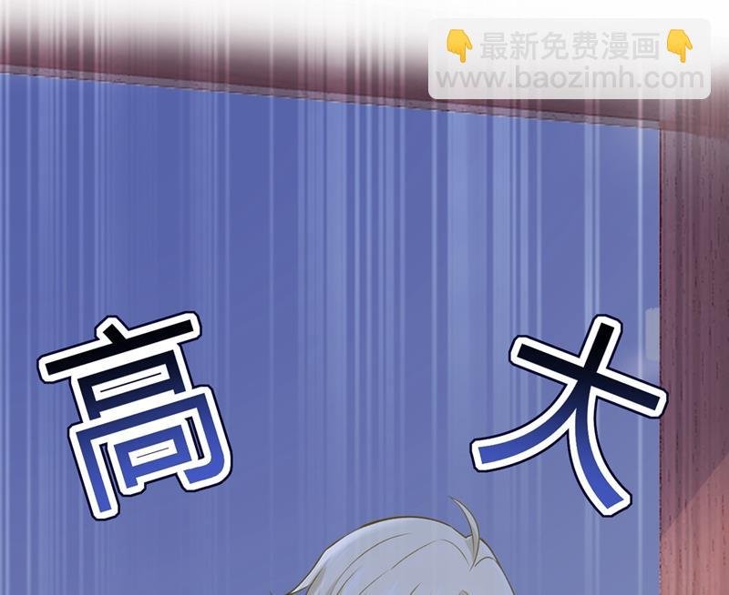 宫欧没给你钱？！
