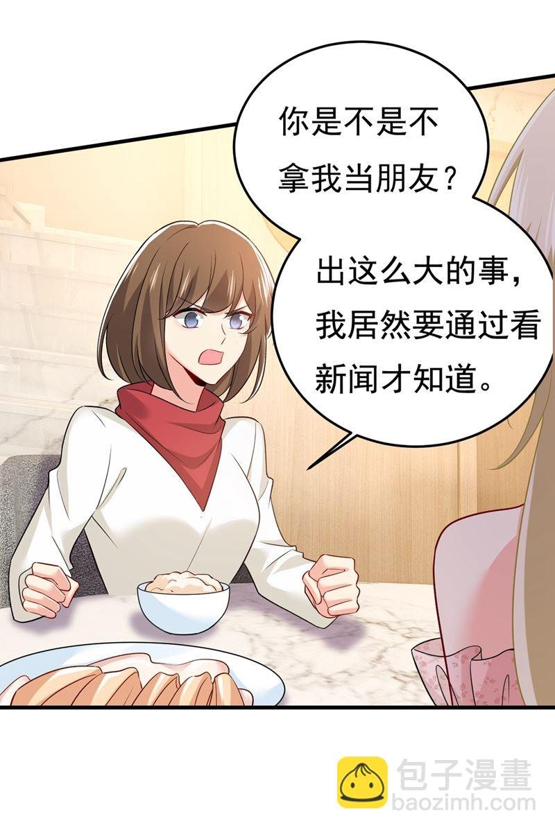 宫欧没给你钱？！