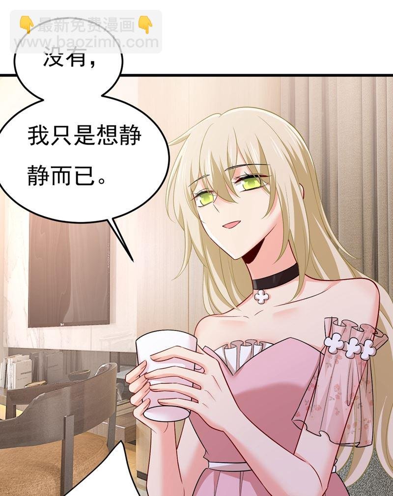 宫欧没给你钱？！