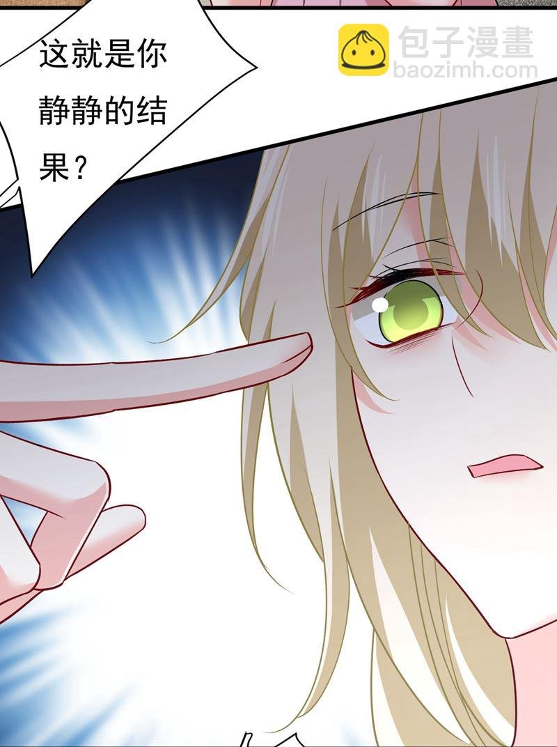 宫欧没给你钱？！