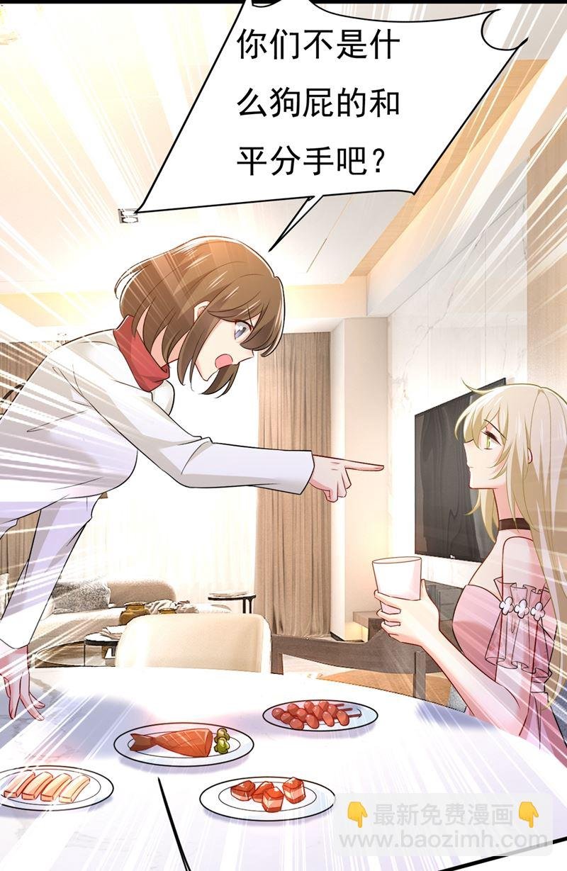 宫欧没给你钱？！