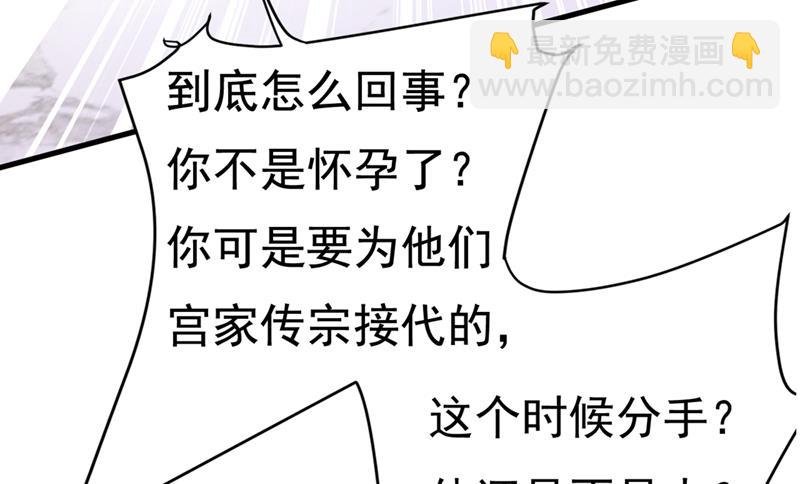 宫欧没给你钱？！