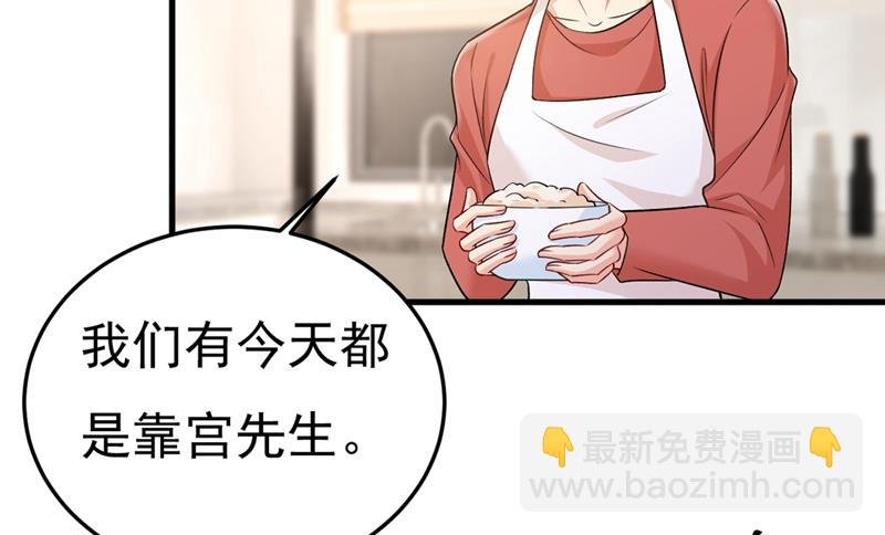 宫欧没给你钱？！