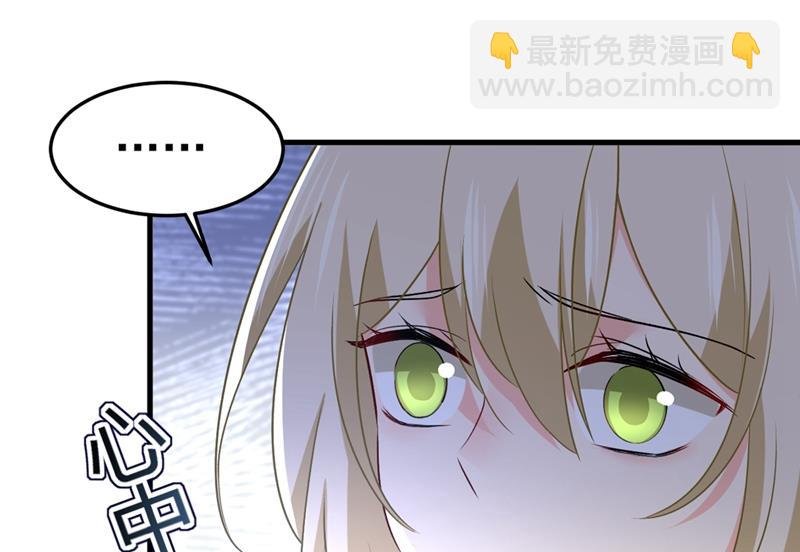 宫欧没给你钱？！