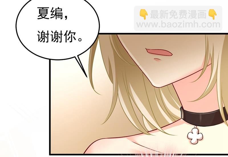 宫欧没给你钱？！