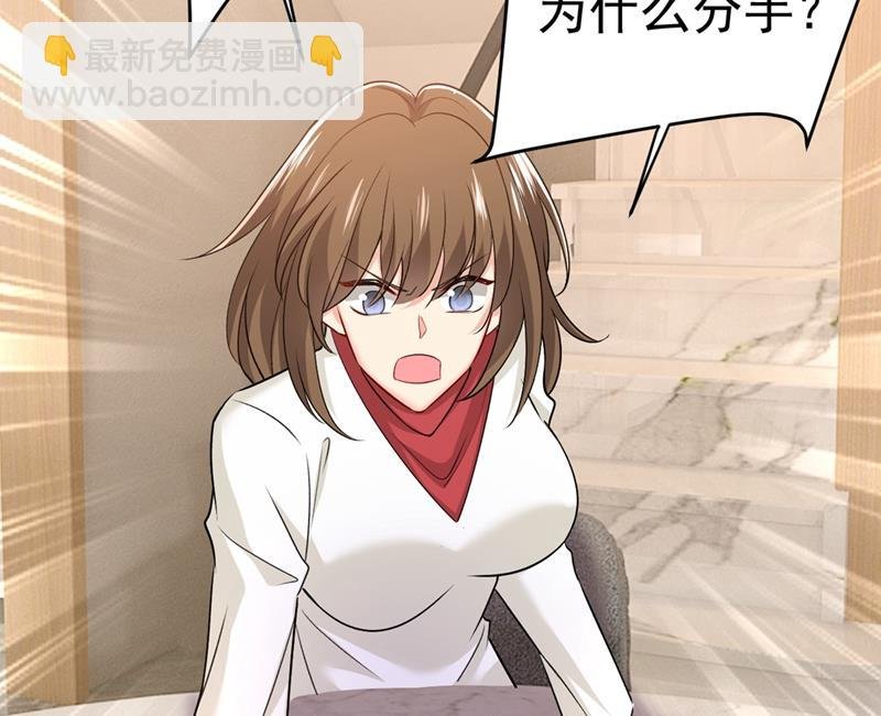 宫欧没给你钱？！