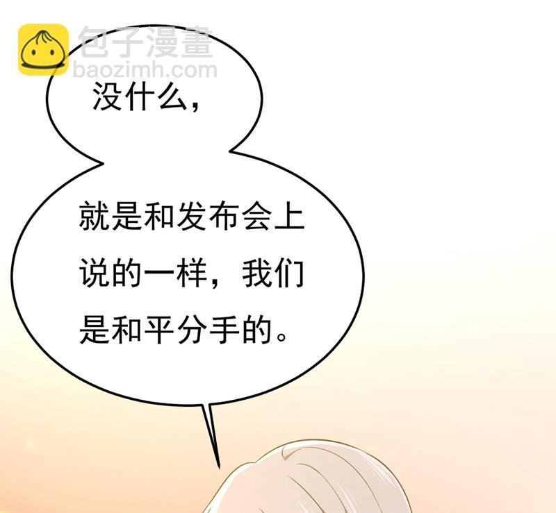 宫欧没给你钱？！