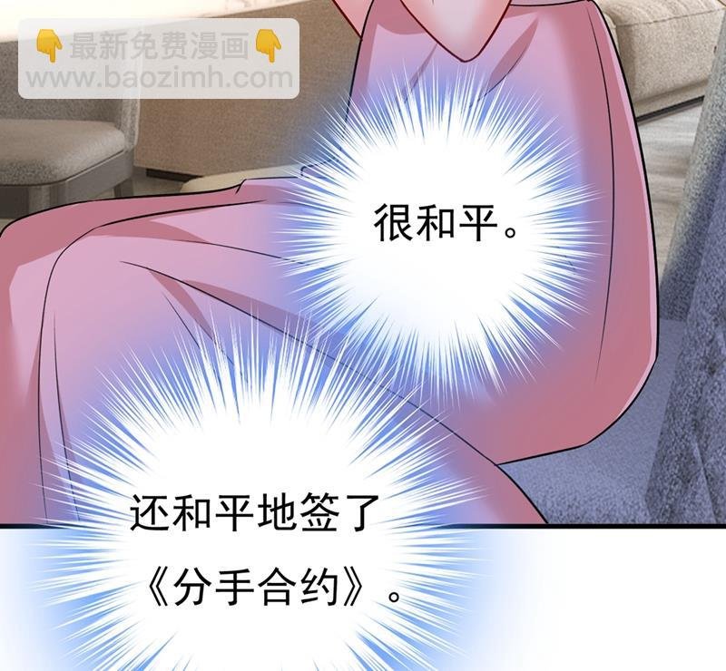 宫欧没给你钱？！