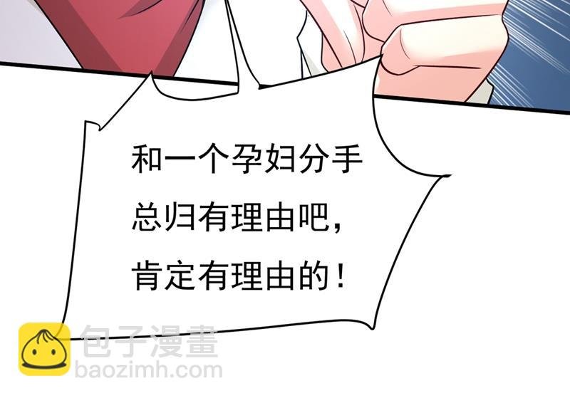 宫欧没给你钱？！