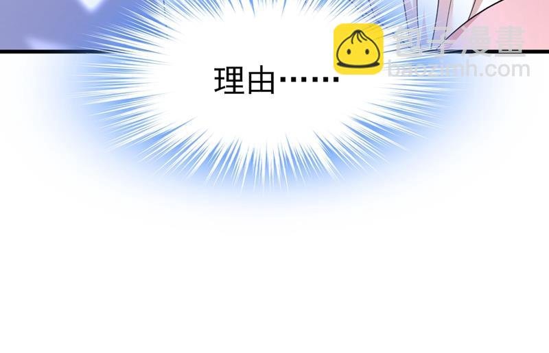宫欧没给你钱？！