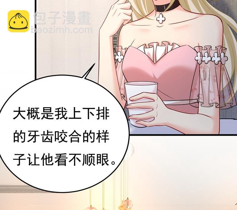 宫欧没给你钱？！
