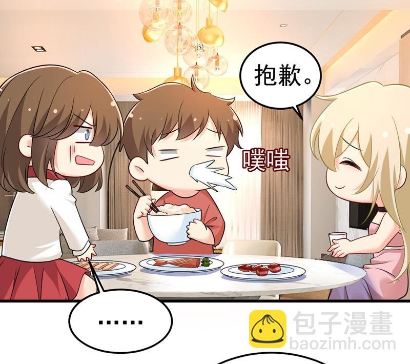 宫欧没给你钱？！