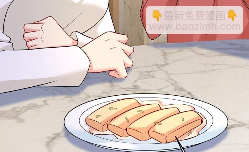 宫欧没给你钱？！