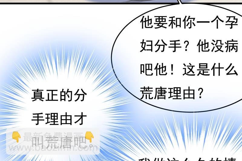 宫欧没给你钱？！