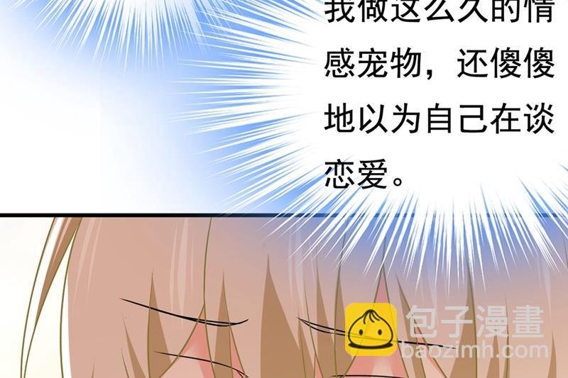 宫欧没给你钱？！