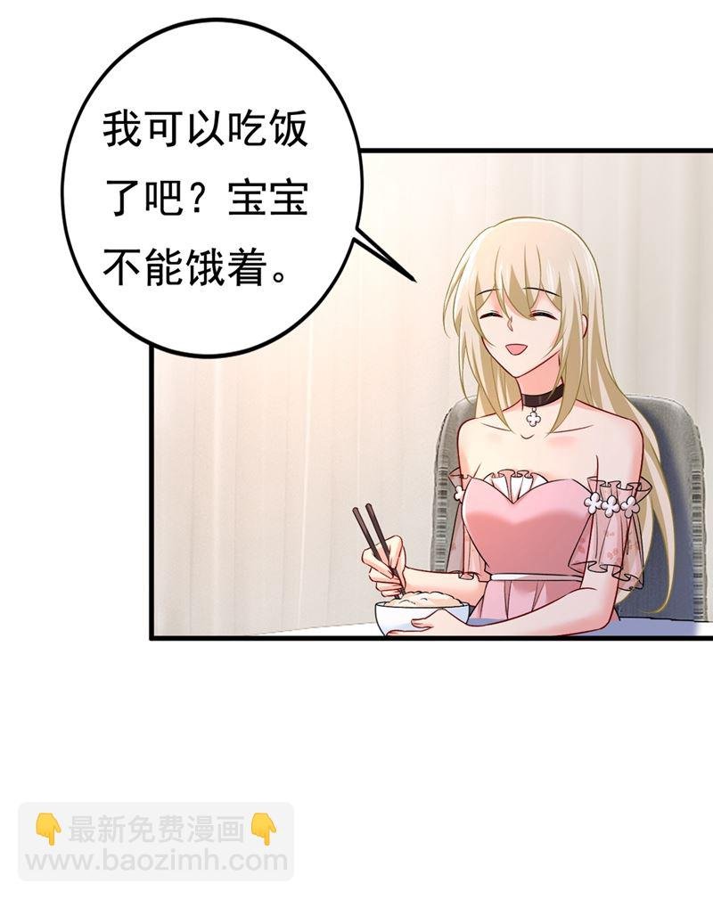 宫欧没给你钱？！