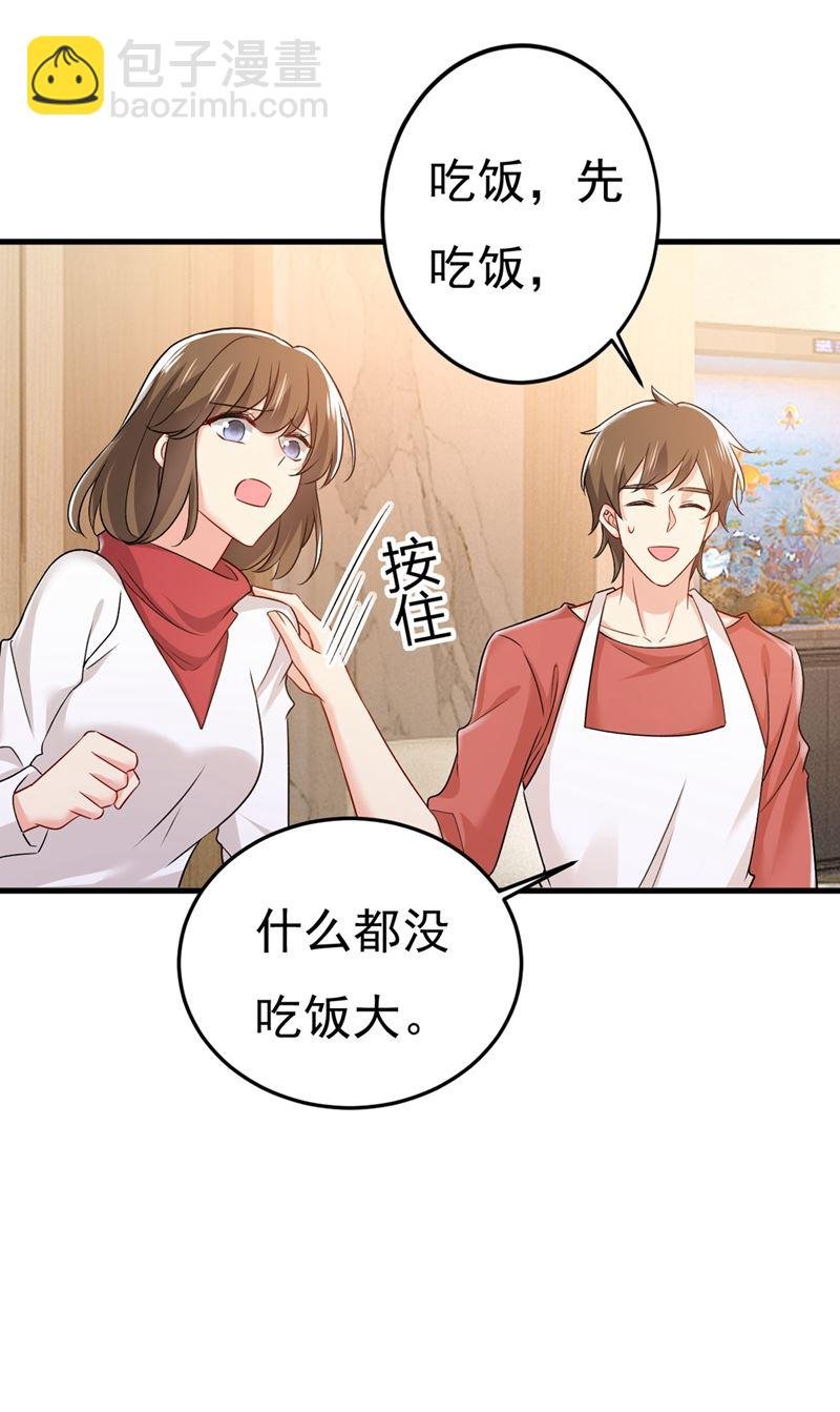 宫欧没给你钱？！