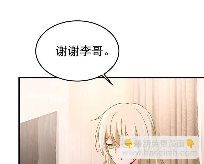 宫欧没给你钱？！