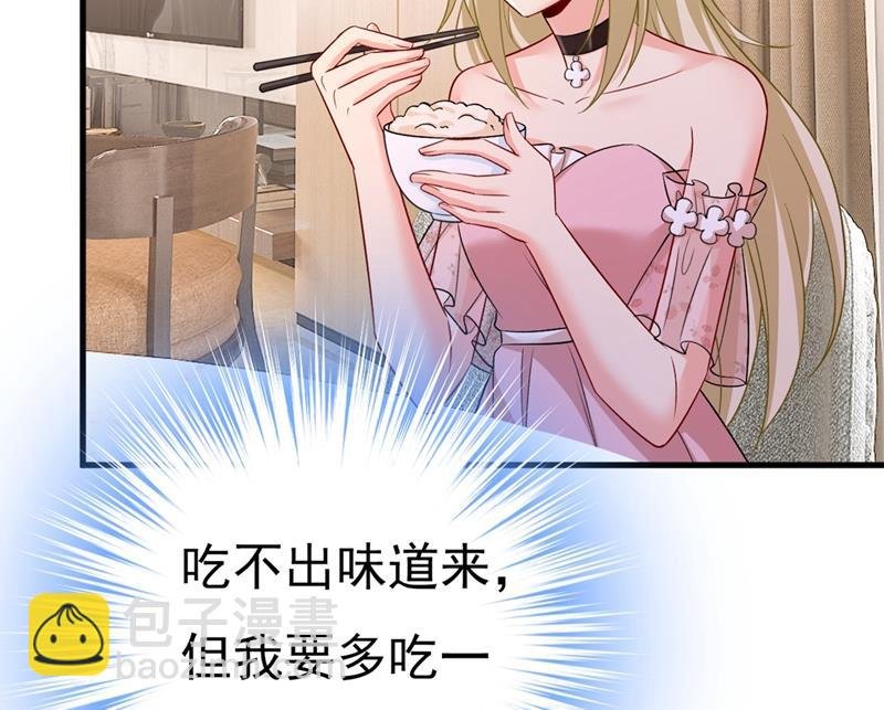 宫欧没给你钱？！