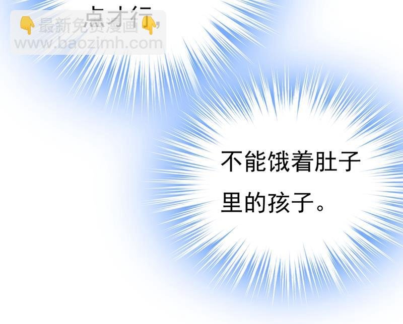 宫欧没给你钱？！