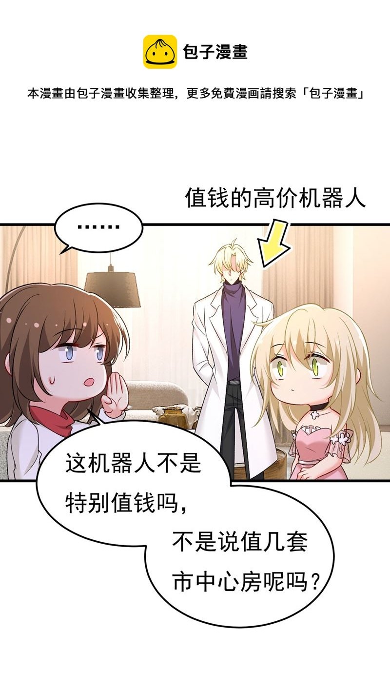 说好的念念不忘呢