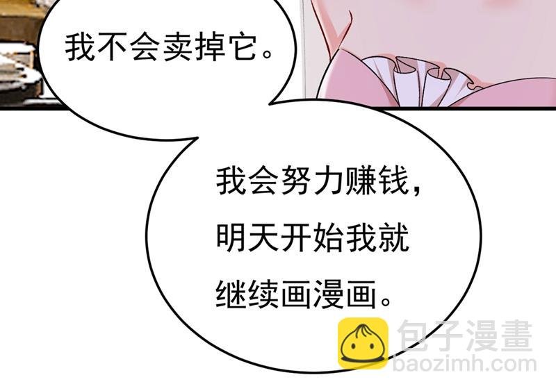 说好的念念不忘呢