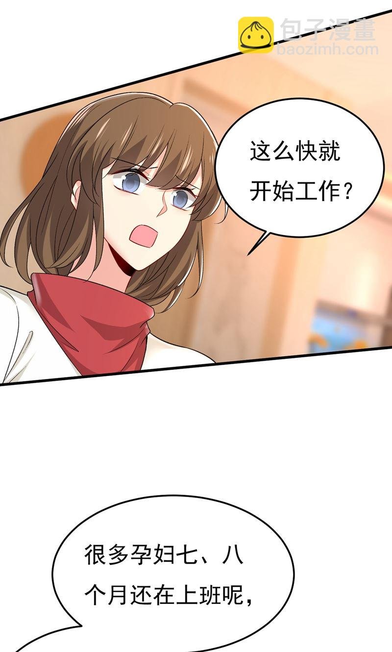 说好的念念不忘呢
