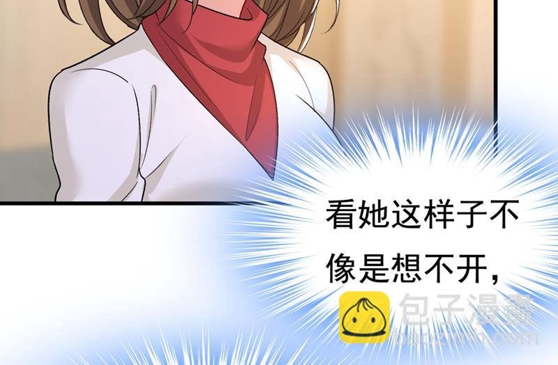 说好的念念不忘呢