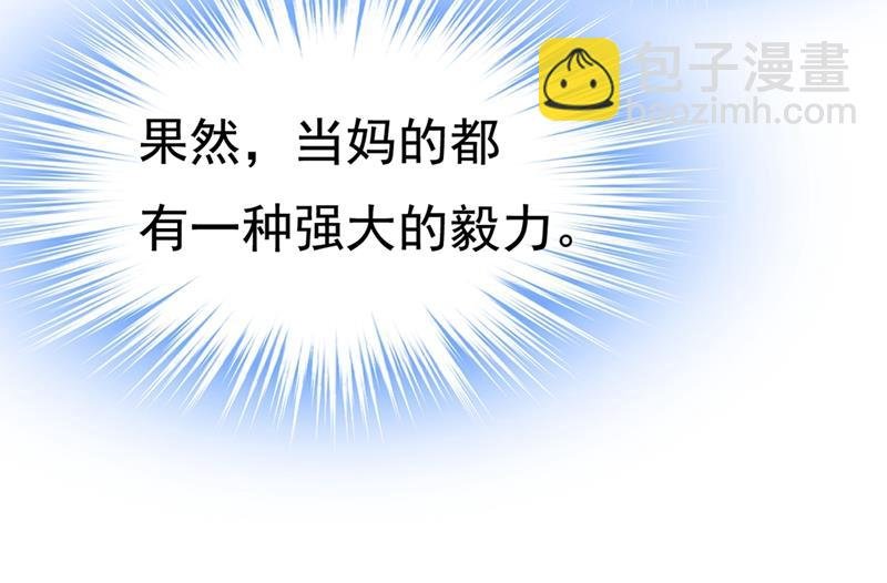说好的念念不忘呢