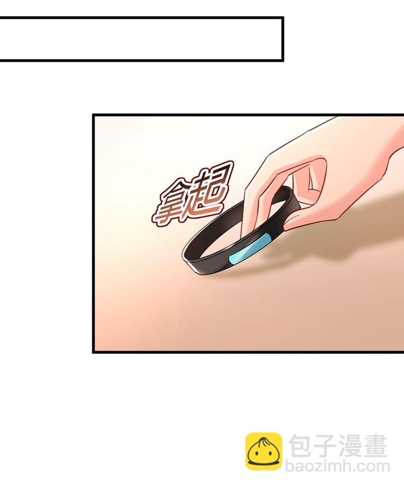 说好的念念不忘呢
