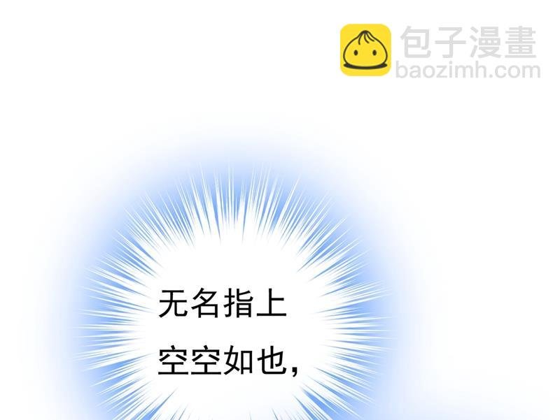 说好的念念不忘呢