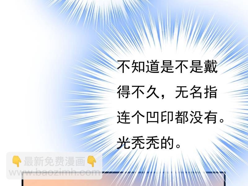 说好的念念不忘呢