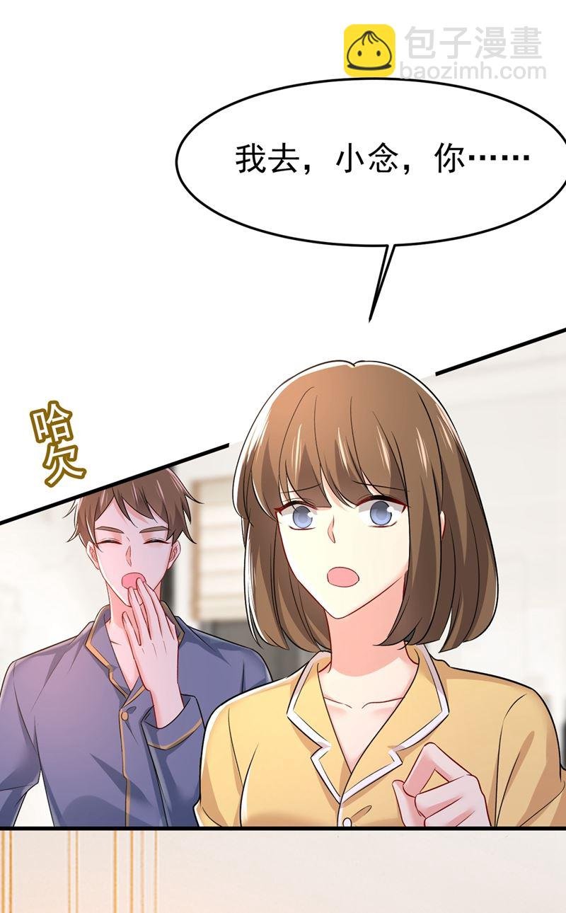 说好的念念不忘呢