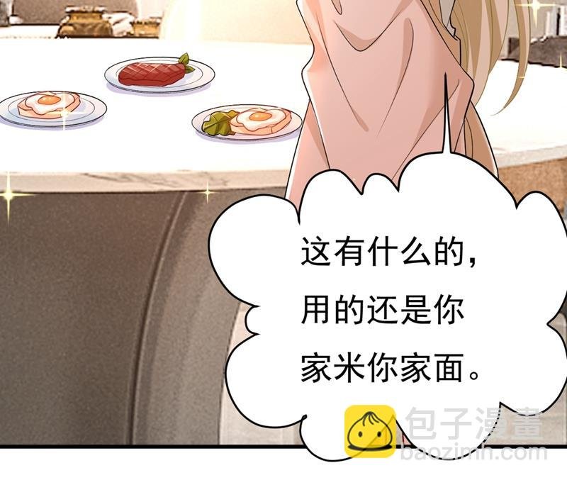 说好的念念不忘呢