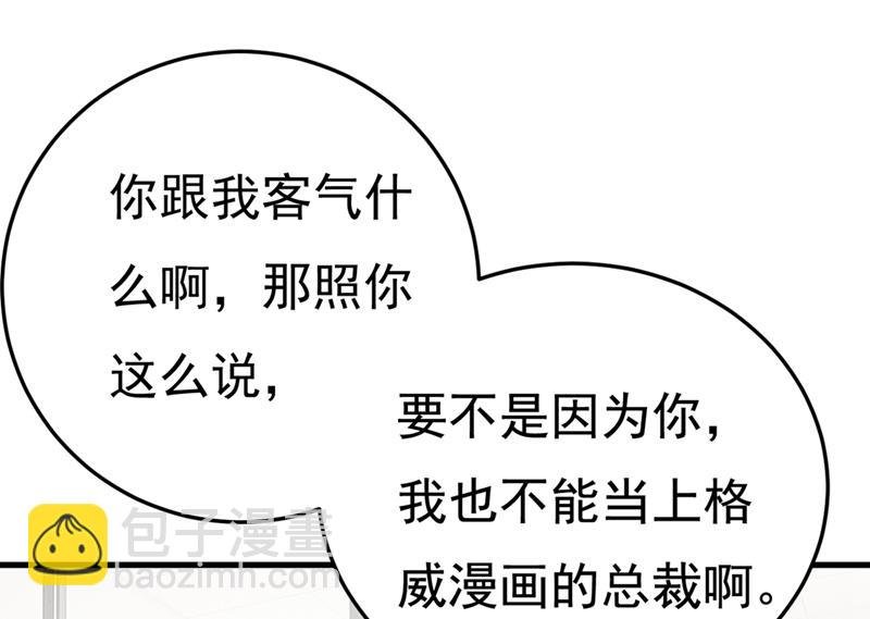 说好的念念不忘呢