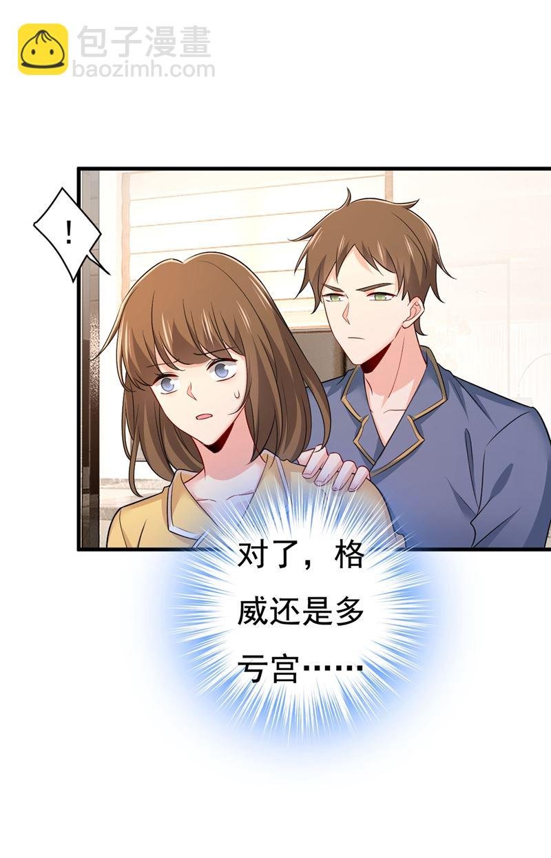 说好的念念不忘呢